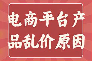 今天真滴准！高诗岩首节5中4&三分3中2砍下11分 正负值+14